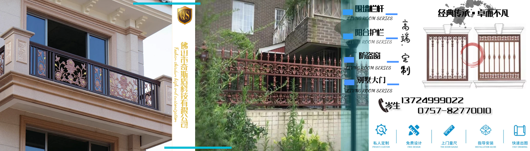 別墅鋁藝門，別墅庭院門，佛山鋁藝門廠家